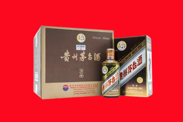 洛阳市宜阳回收珍品茅台酒