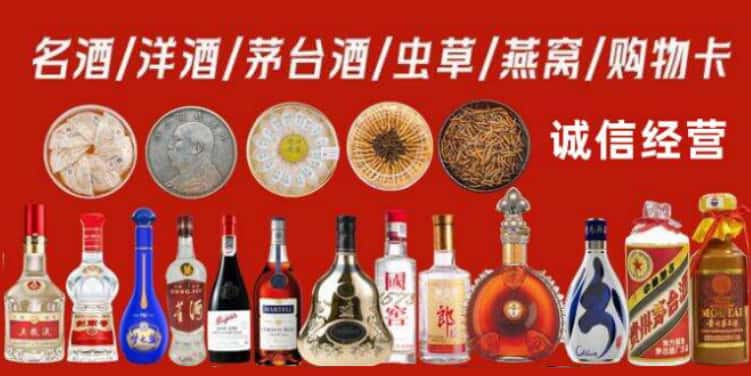 洛阳市宜阳回收烟酒